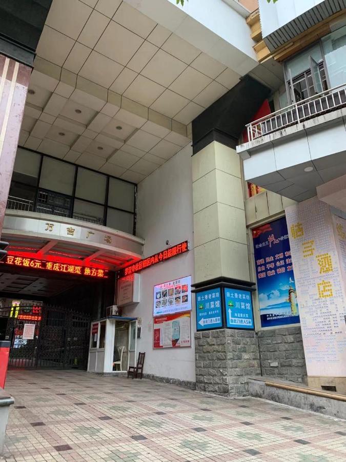 Yunqi River View Terrace Hotel تشونغتشينغ المظهر الخارجي الصورة